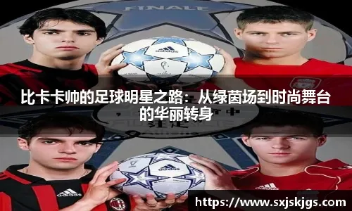 飞智八爪鱼4《黑神话》联名款手柄发布会：今日18点