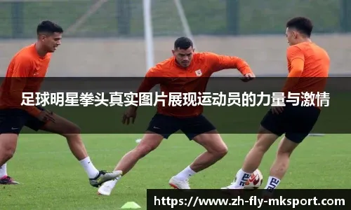 青岛男篮出征CBA新赛季 杨瀚森领衔“瞄准”季后赛