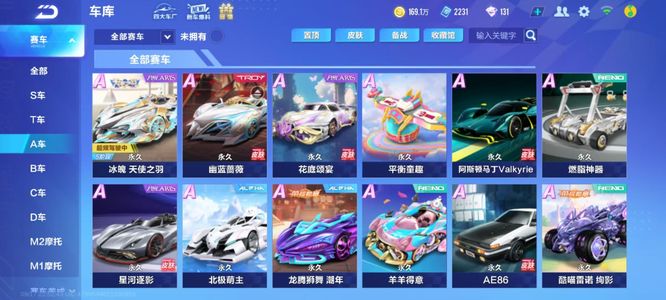 技术和全面 技术和全面