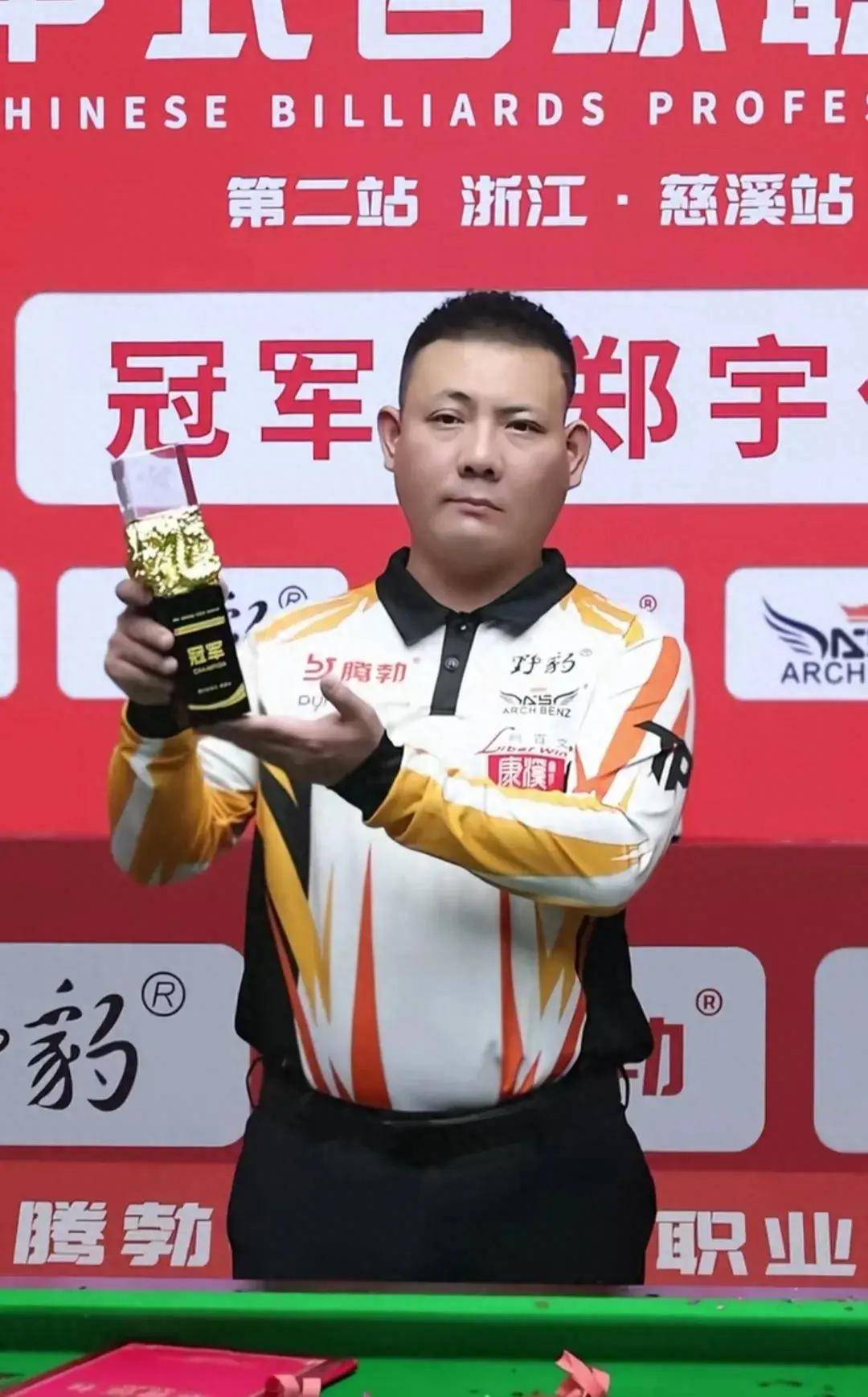 这支团队用 这支团队用