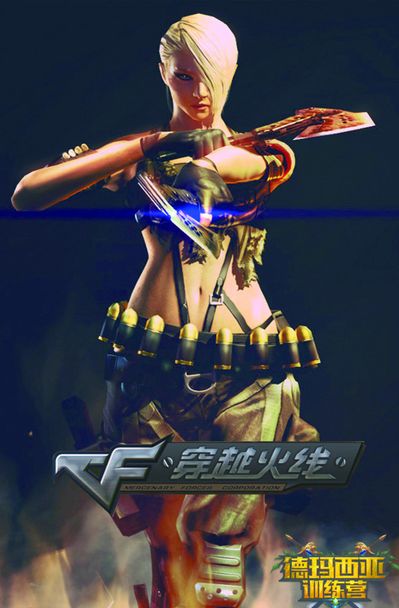 战术框架