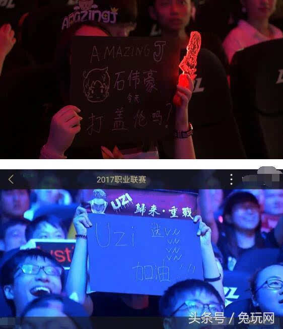 联动皮肤