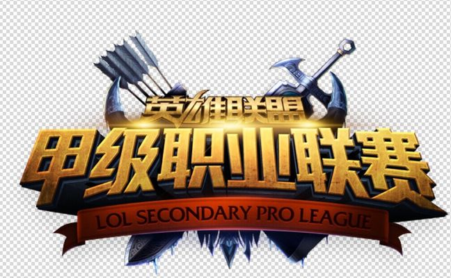 与底角互换