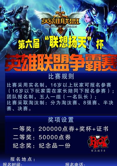 又不惩罚合