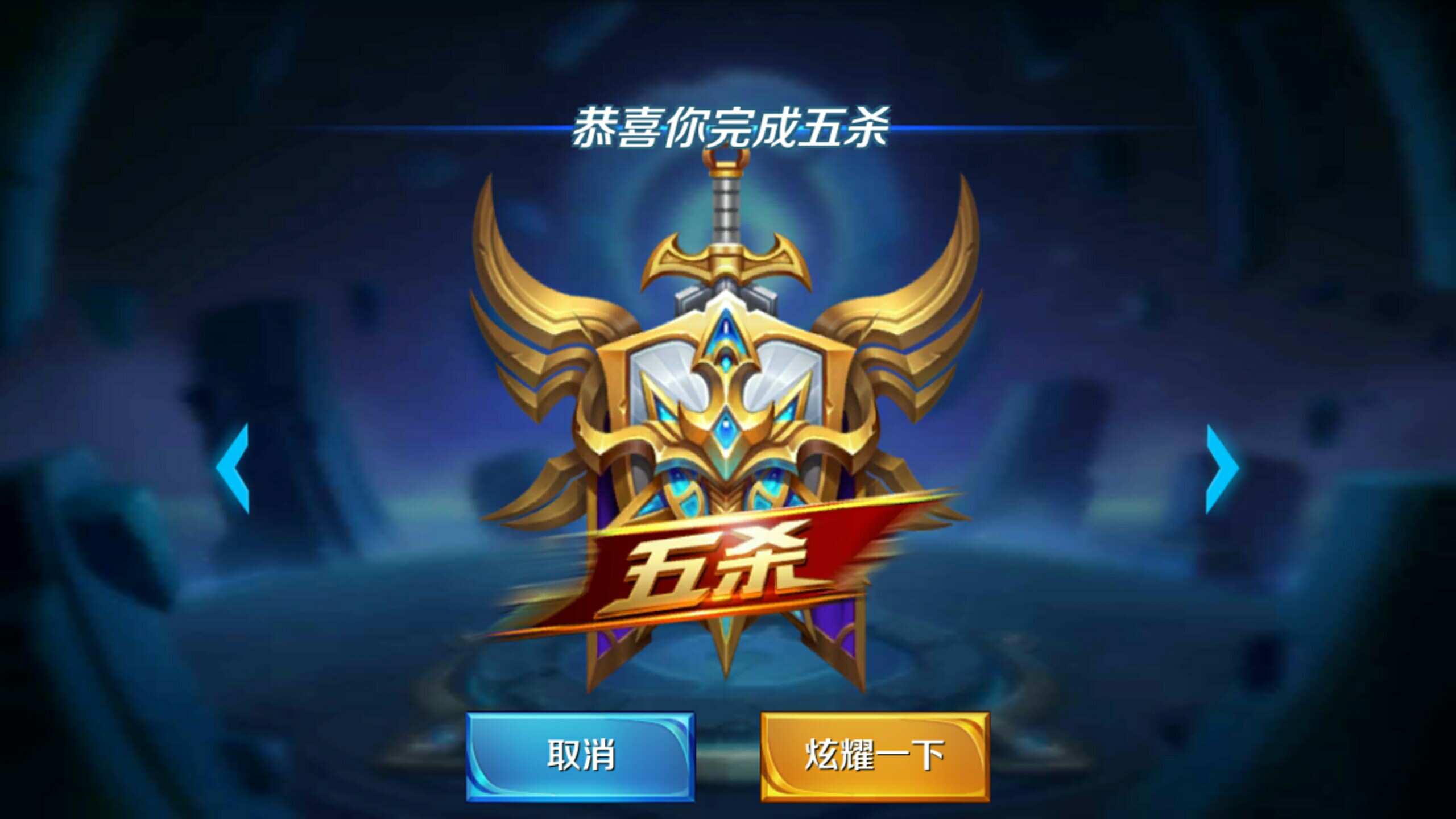 空间站位